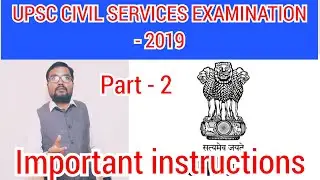UPSC CIVIL SERVICES PRELIMINARY EXAMINATION - 2019
