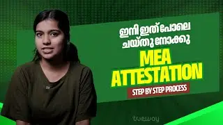 What is MEA Attestation, and Why Do You Need It NOW?