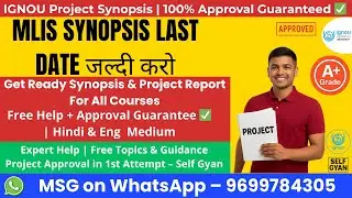 IGNOU MLIS Synopsis Submission Last Date 2025 🔥 | Complete Process, Approval Tips & Self Gyan Help
