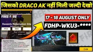 100% Draco AK redeem code | How to get free Draco AK redeem code for free fire