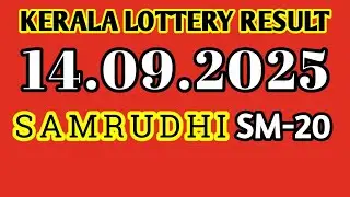 SAMRUDHI SM-20 KERALA LOTTERY RESULT 14.09.2025