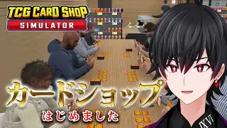 【TCG Card Shop Simulator】つくろう、最高のカードショップ【Vtuber 結城クロ】