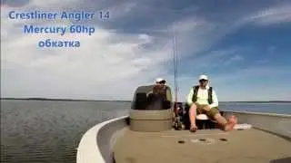 SpinningTime Crestliner Angler 14