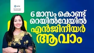 RRB JE Ultimate Study Plan | RRB Junior Engineer Study Plan for CBT 1| Junior Engineer Exam 2024