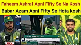 Faheem Ashraf Apni Fifty Se Hota Hai Na Kosh 🤔 Babar Azam Apni Fifty Se Keun Hota Hai Kosh 🤔