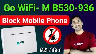 Go Telecom Wifi Me Mobile Block Kaise Karen | Huawei B5300-936 WiFi Router Block Mobile Phone