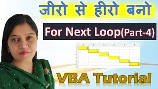 🔥 🔥 Excel VBA LOOPS 🔥🔥 | FOR NEXT Loop in VBA | VBA Loops (Part-4)