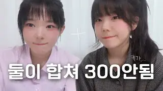 외모 때문에 받은 오해 11가지