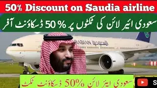 saudi airlines 50 discount offer|saudi airline promotion 2025|saudi airline discount offer