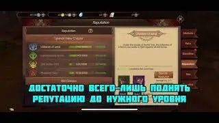 Совет чайникам. Как быстро пройти Main Quest. World of Kings.