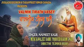Valmik Tirath Vasey Promo 