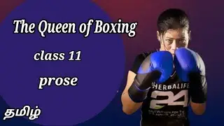 THE QUEEN OF BOXING(Tamil) - MC MARY KOM | class 11 - prose |  kidsworldmathi
