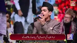 Hashar mai khud ko jo dekhon ga bikhar jao ga.Hafiz syad Hassan ali shah