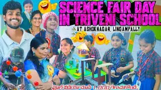 science fair day in triveni school |watch full video and won 2000 rupees|#naveensnavigator|#33rdvlog