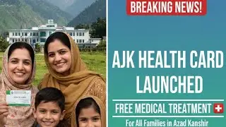 ​Breaking News: AJK Government Launches Sehat Health Card | Free Medical Treatment for Azad Kashmir