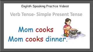 Short Sentences in Simple Present Tense| English Speaking | Present Tense | English Grammar