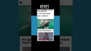 Memes #memeshorts#subscribemychannel#subscribe#memes