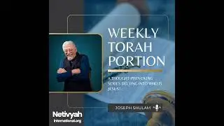 Torah Portion 14 Va'eira (וארא) - And I Appeared