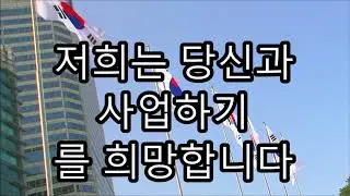 Korean translator - translation and interpreting services