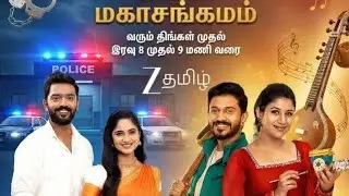 Ayali Parijatham Mahasangamam😱 #anna replacement #ayali#parijatham #zeetamil #tamil #karthigaideepam