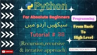 what is recursion,recursive iterative approach python|what is recursion,recursive & iterative method
