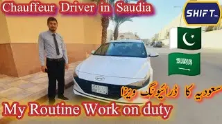 Routine Work on duty | Chauffeur Driver in Saudia | سعودیہ کا  ڈرائیونگ ویزا | Saudi Arabia