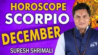 Scorpio DECEMBER - 2018 Astrology Horoscope | Forecast | Zodiac Sign Predictions | Suresh Shrimali