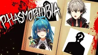 【PHASMOPHOBIA】   Surely the bodyguard can exorcise ghosts too 【#VSPOEN #RemiaAotsuki】
