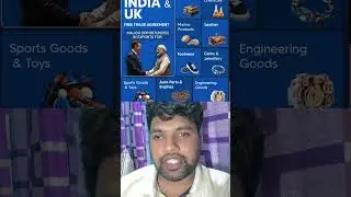 India -uk trade deal | Morgan Stanley reting | new tex resume #uktrade #news #viral #stockmarket