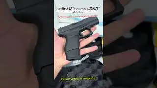 #glock43 #รีวิวglock43