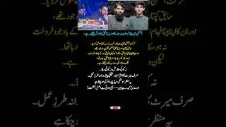 Emotional Auction Moment! Misbah-ul-Haq&rsquo;s Son Goes Unsold at 60 Lakh 💔 | Cricket News