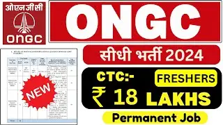 ONGC New Recruitment 2024 | Engineers Jobs | Freshers Jobs 2024 | All India Eligible | CTC- 18 Lakhs