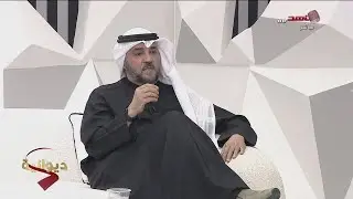 ديوان الشاهد 01-01-2025