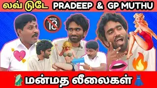 Love Today Pradeep & GP Muthu Letter Video😎 | super dopper trolls