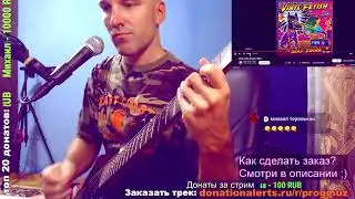 Кислотный PSY импровиз на гитаре