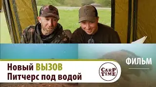 💥НОВЫЙ💥 карповый 