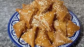 بريوات معسلين باللوز و زنجلان