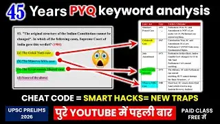 🔥 45 Years PYQ EXPOSED! Smart Sir’s Elimination Codes That UPSC Won’t Tell You 😱 | Prelims 2026