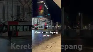 Kereta trem jepang#vlog #info #japan #keretaapi #train #pejuangdevisa #pejuang 🇮🇩🇯🇵💪