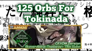 Bleach Brave Souls: 125 Orbs For Tokinada! - CFYOW Summons: Malice