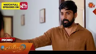 Ethirneechal Thodargiradhu - Promo | 27 Jan 2026 | Tamil Serial | Sun TV
