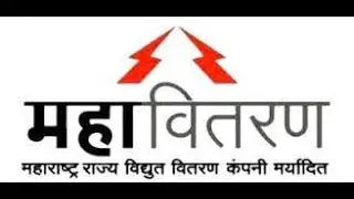 How to download MSEDCL Electricity Bill (MAHAVITRAN) in 2 Minute | Hindi 2023