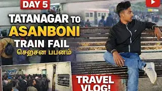 Day 5 | Train Fail 😭😂 | Full Comedy Travel Vlog#vlog #viral 