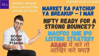 Nifty Ready for a Bounce, MACFOS SME IPO Listing Strategy, ADANI में करे तो आखिर करे क्या? - 1 Mar