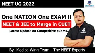 NEET JEE Merge in CUET || One Nation One Exam? UGC`s proposal to merge NEET, JEE into CUET
