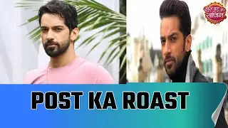 Post Ka Roast with Karan Vohra aka Atharva | SBS Special Segment
