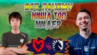 ПОЭТОМУ И НЕЛЬЗЯ ОТДАВАТЬ НИШЕ ПАКА - Mouz vs Liquid - FISSURE Universe Ep 8 - ХАЙЛАЙТЫ