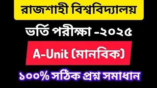 RU Admission A Unit Question Solution 2025 || Rajshahi University A Unit Full question solve 2025
