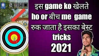 mpl archery best new trick | archery new tricks | hack trick and tricks