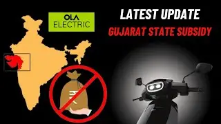 Gujarat state subsidy | Latest news | Electric vehicle subsidy | State subsidy